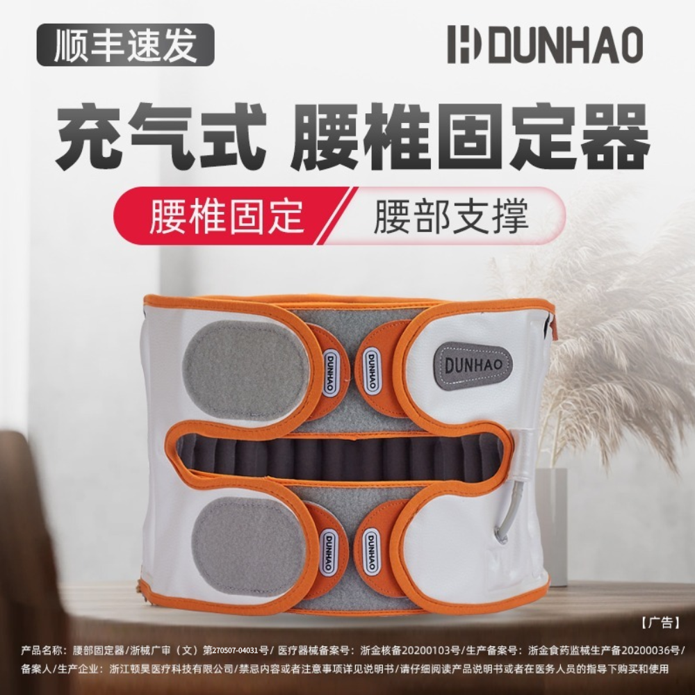 �����̶���DH-Y01